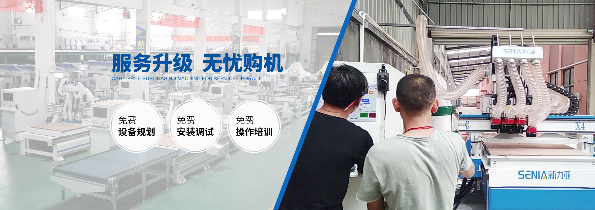 山東中南路橋設備有限公司